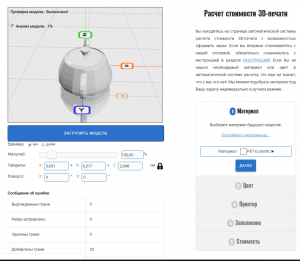 ferma3d.ru